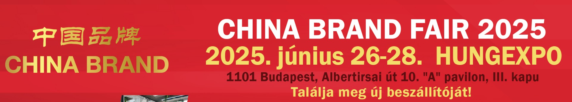China Brand Fair 2025